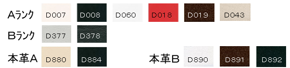 【ドリームベッド】ベッドフレーム_モンシャンランド８７６_跳ね上げタイプ(リフト収納)