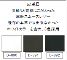 【ドリームベッド】ベッドフレーム_モンシャンランド８７６_跳ね上げタイプ(リフト収納)
